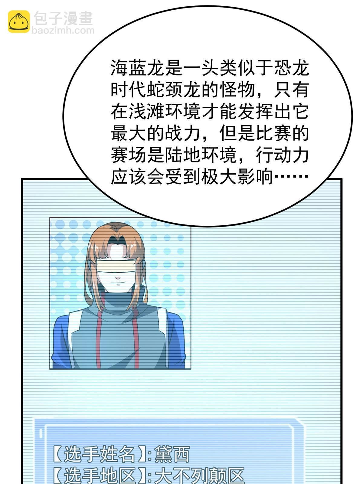 106 小黄戒赌记