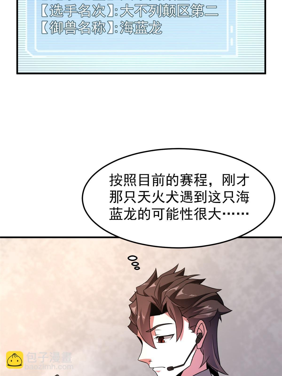 106 小黄戒赌记