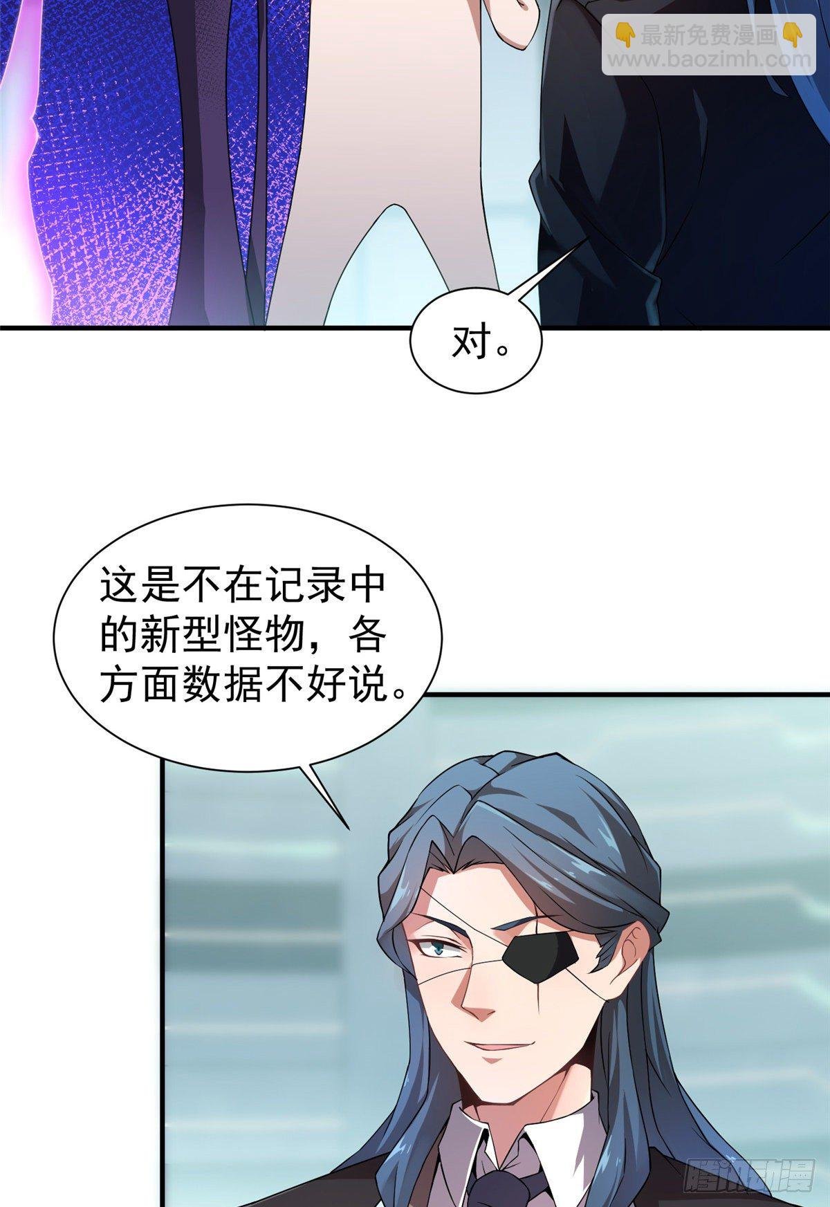 008 中级育兽师证书
