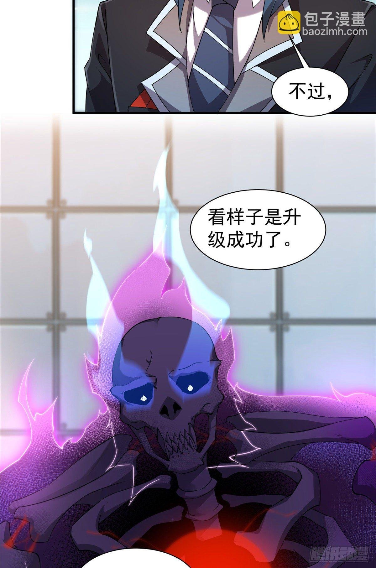 008 中级育兽师证书