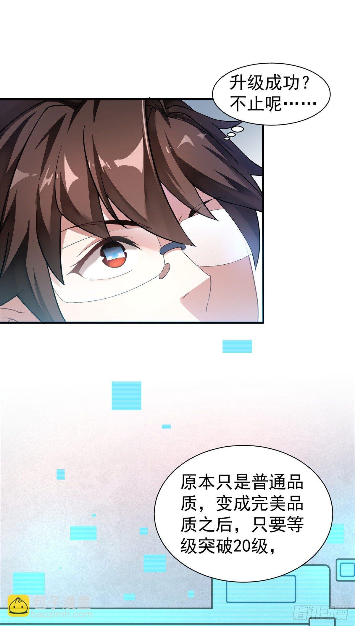008 中级育兽师证书