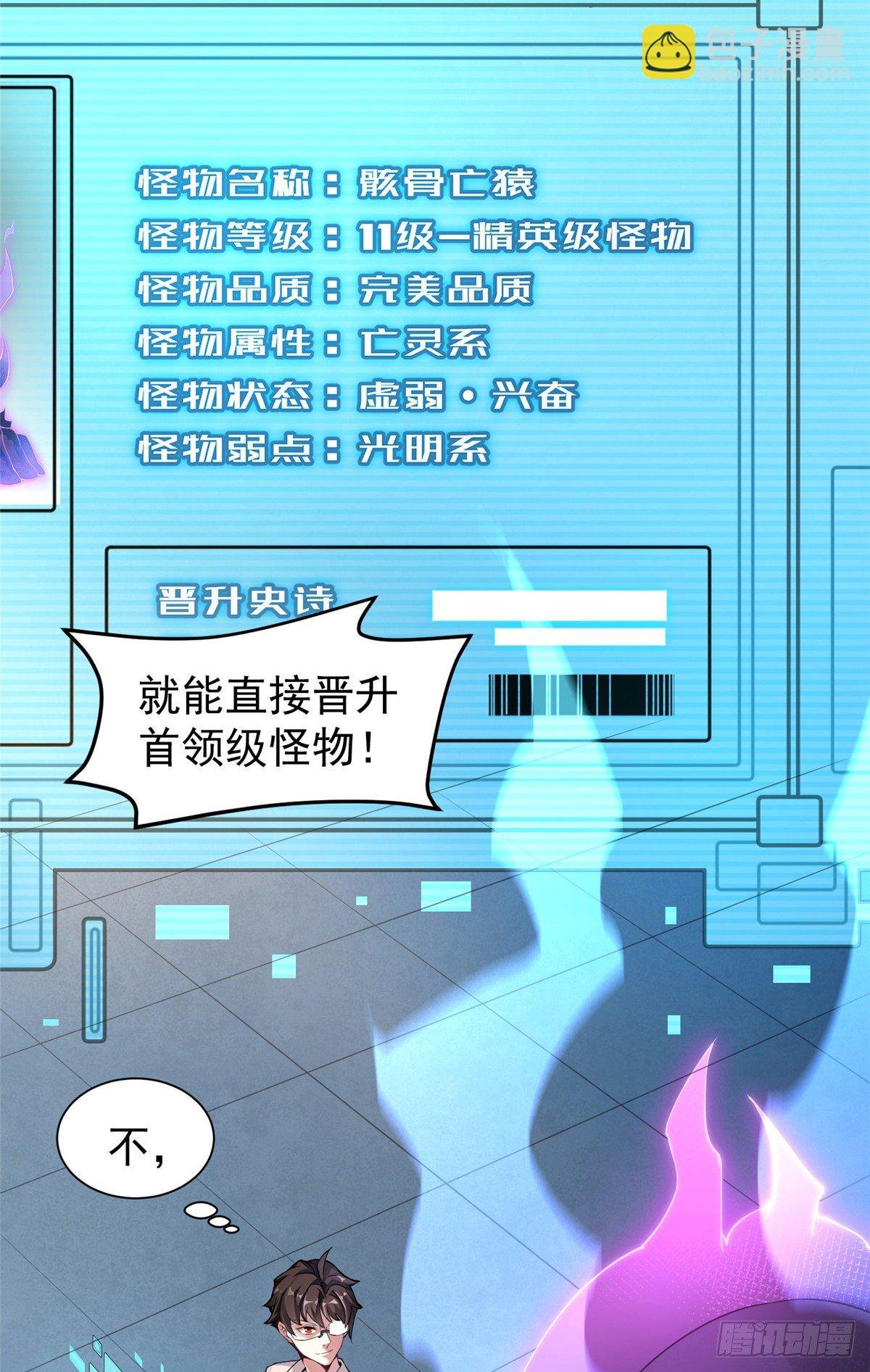 008 中级育兽师证书