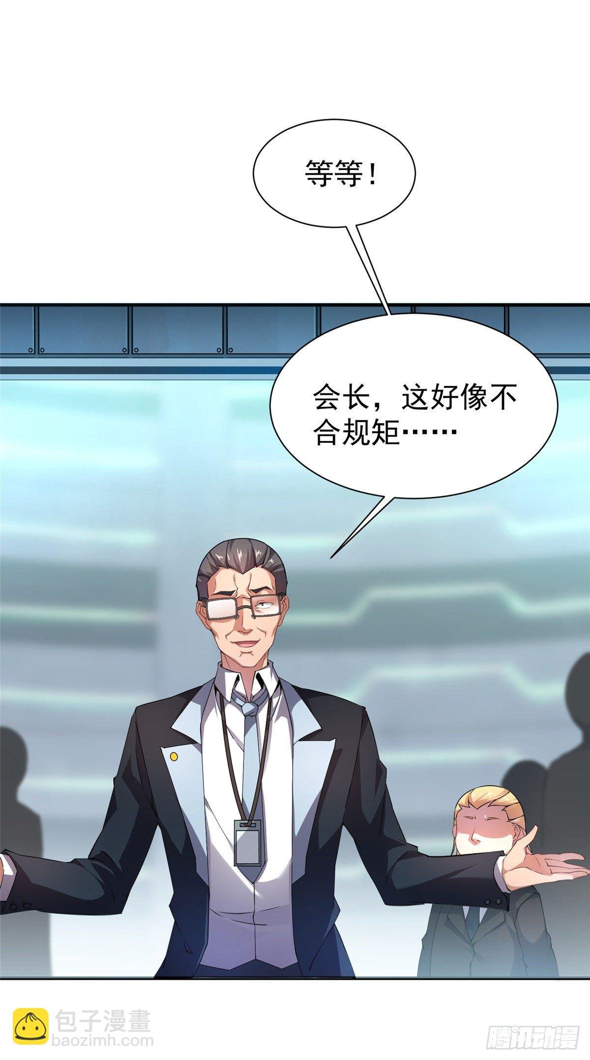 008 中级育兽师证书