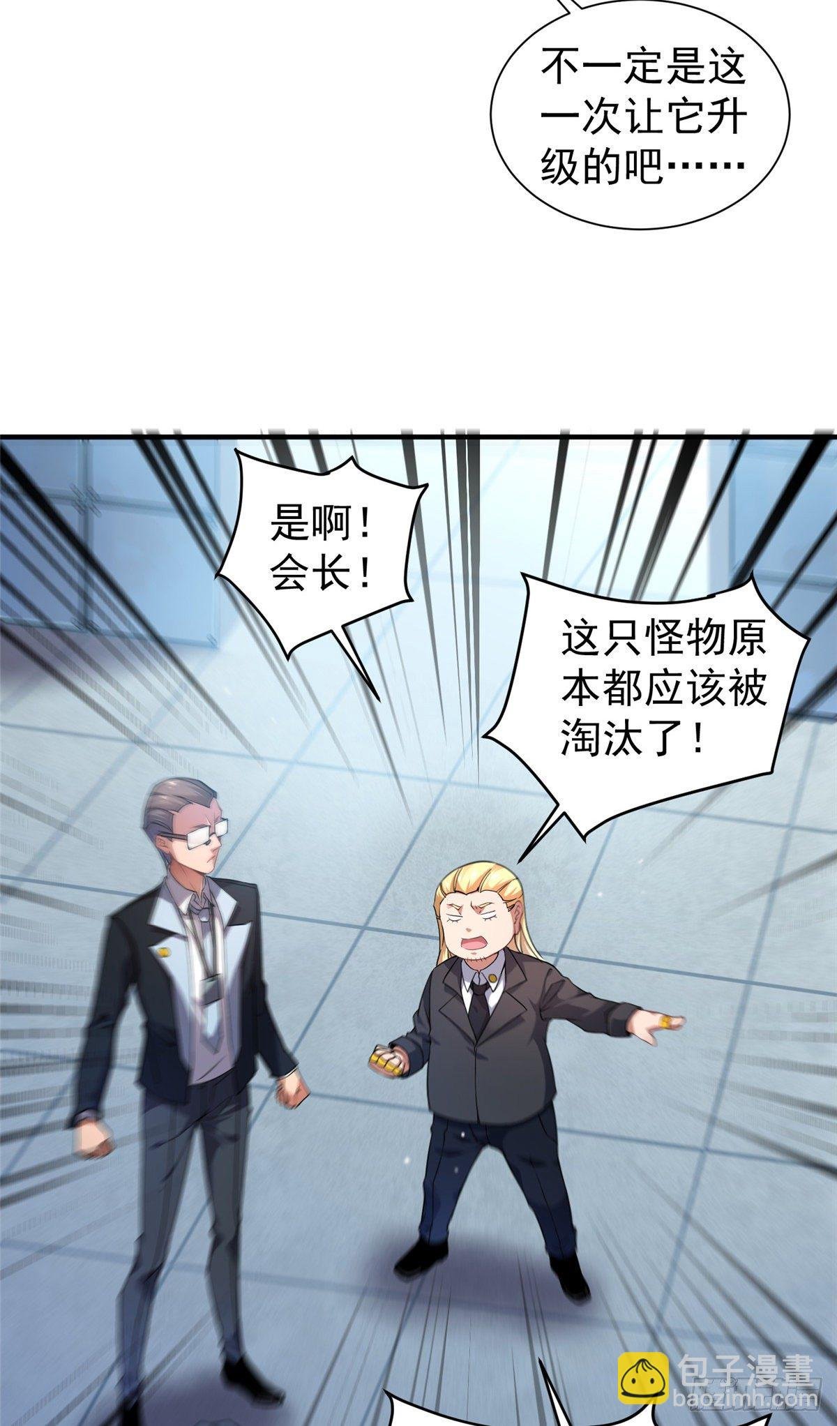 008 中级育兽师证书