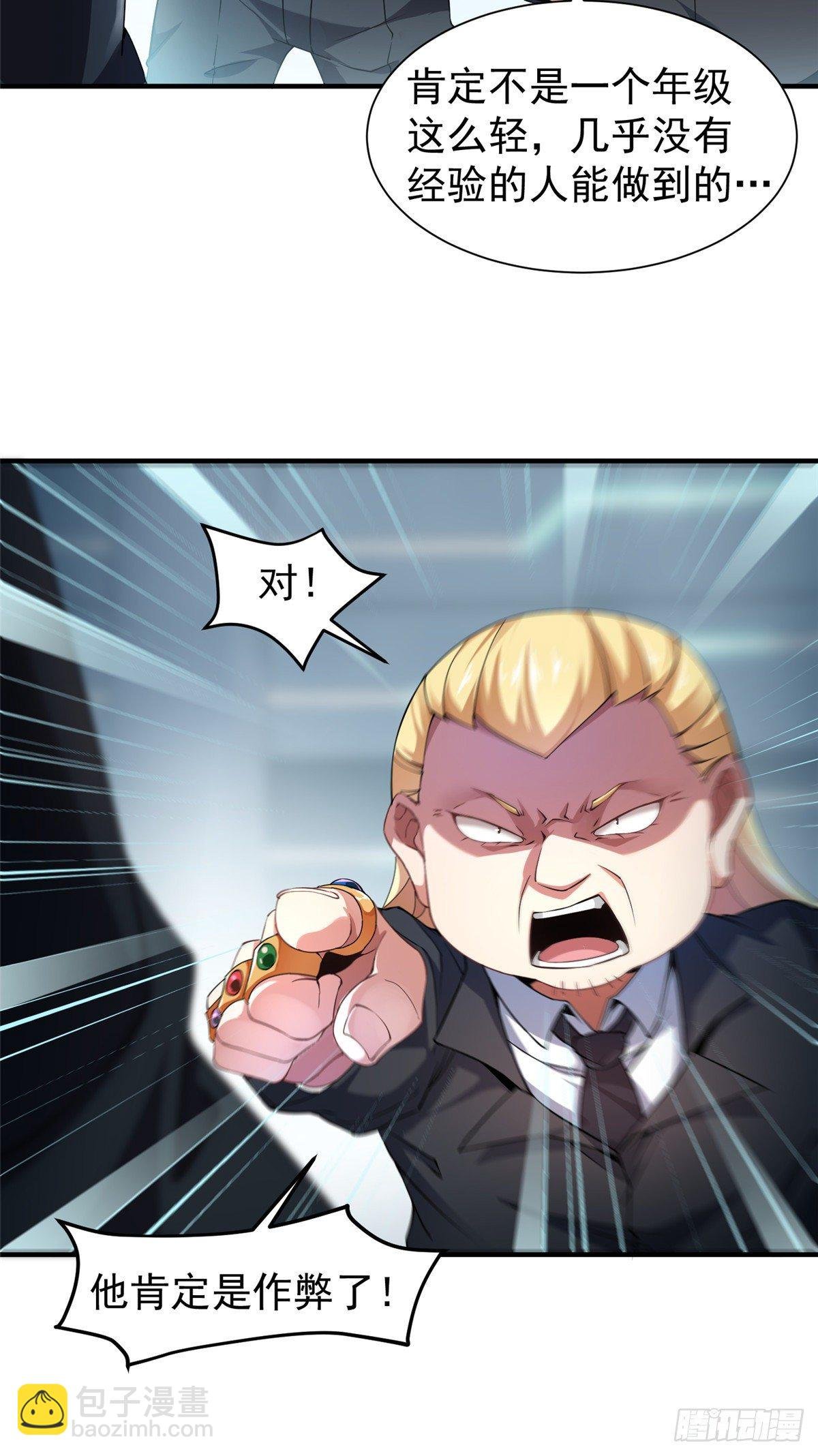 008 中级育兽师证书
