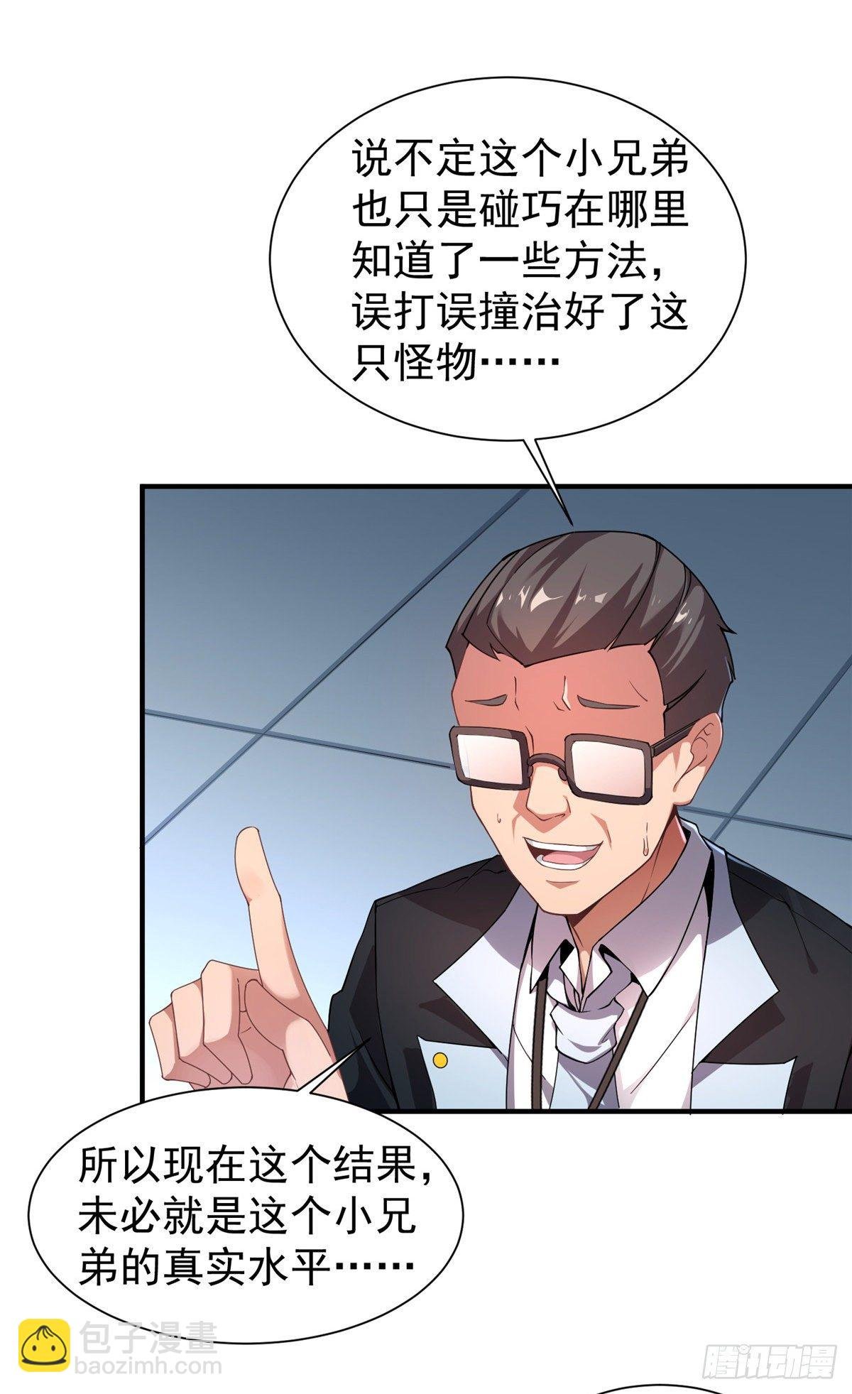 008 中级育兽师证书