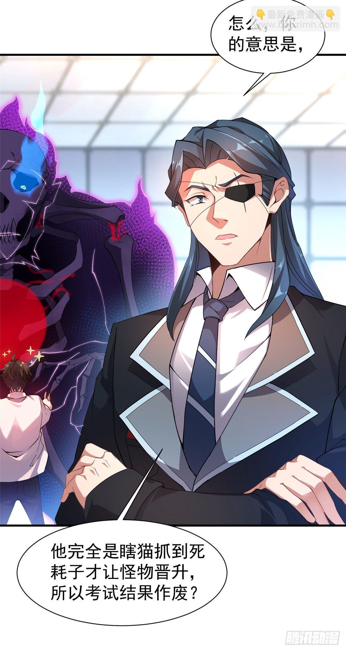 008 中级育兽师证书