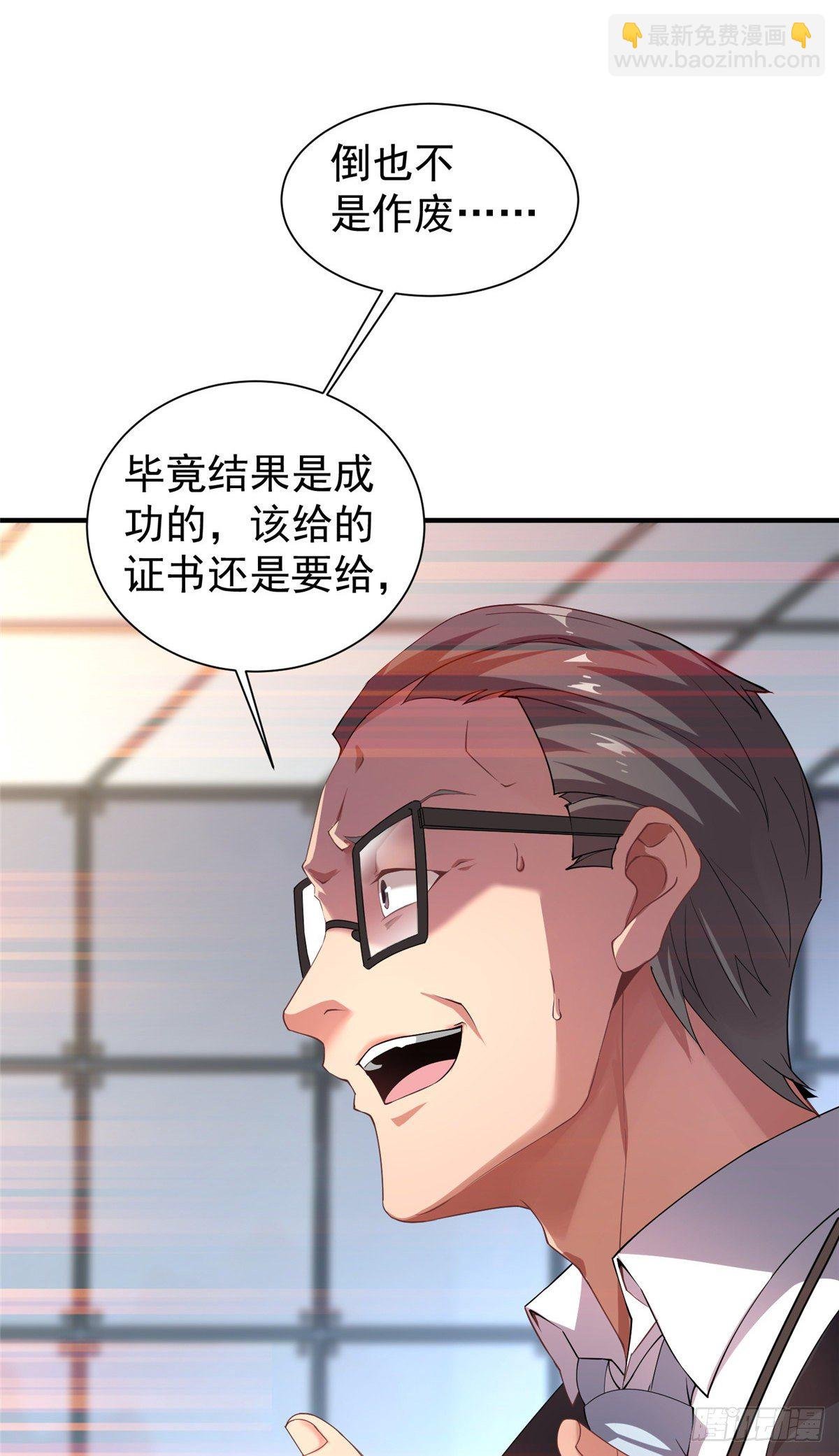 008 中级育兽师证书