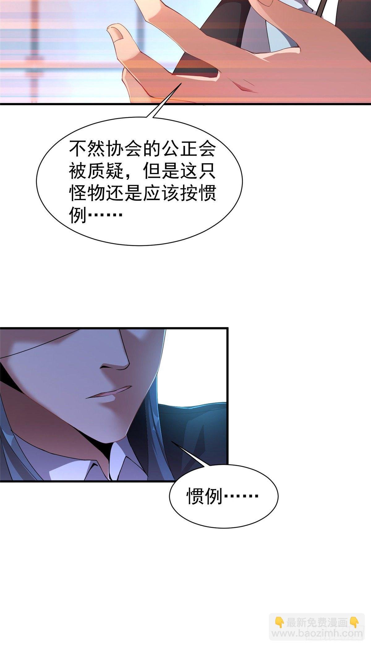 008 中级育兽师证书