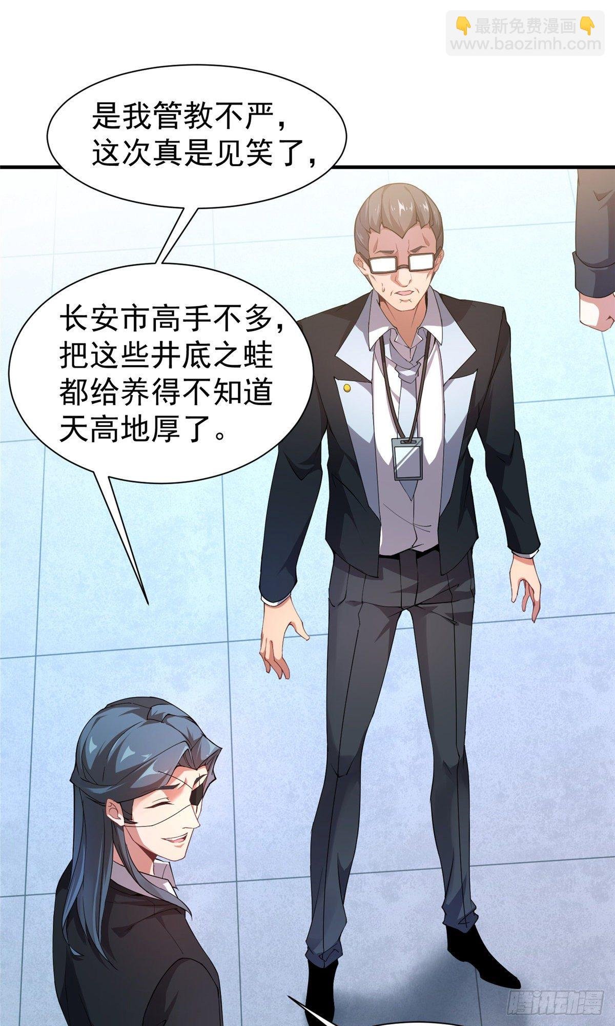 008 中级育兽师证书
