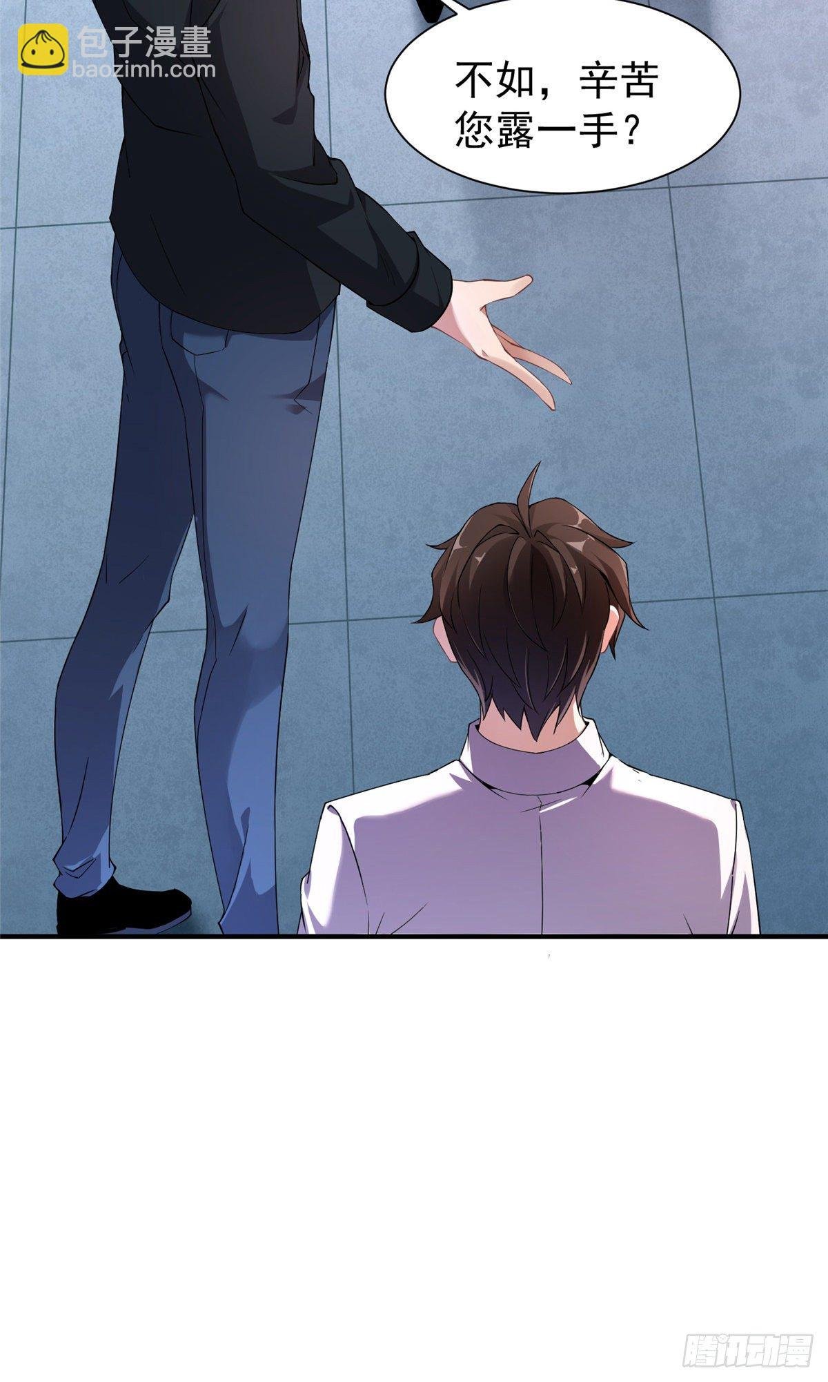 008 中级育兽师证书