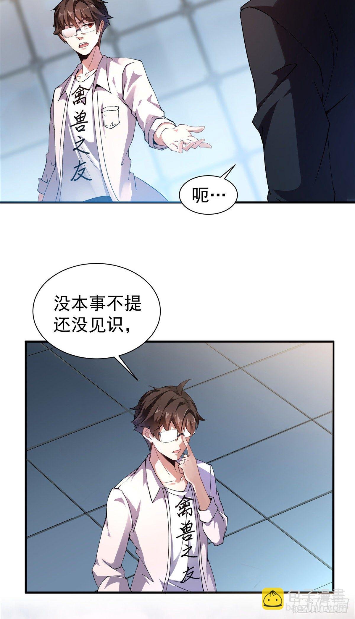 008 中级育兽师证书
