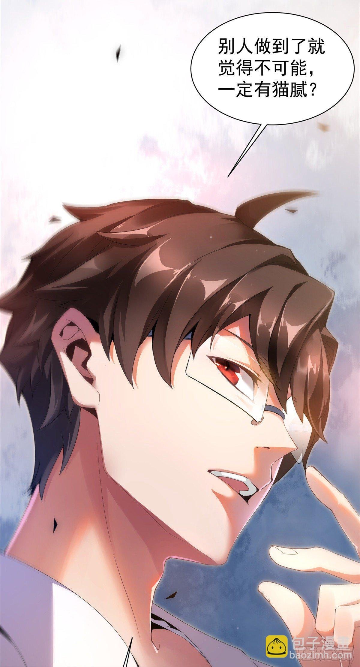 008 中级育兽师证书