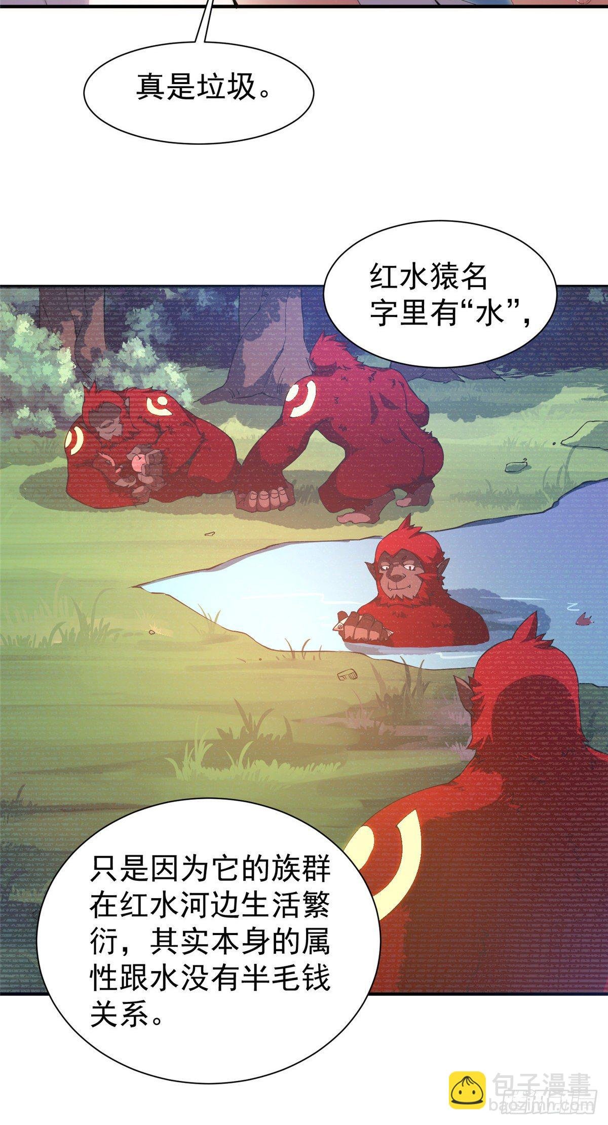 008 中级育兽师证书