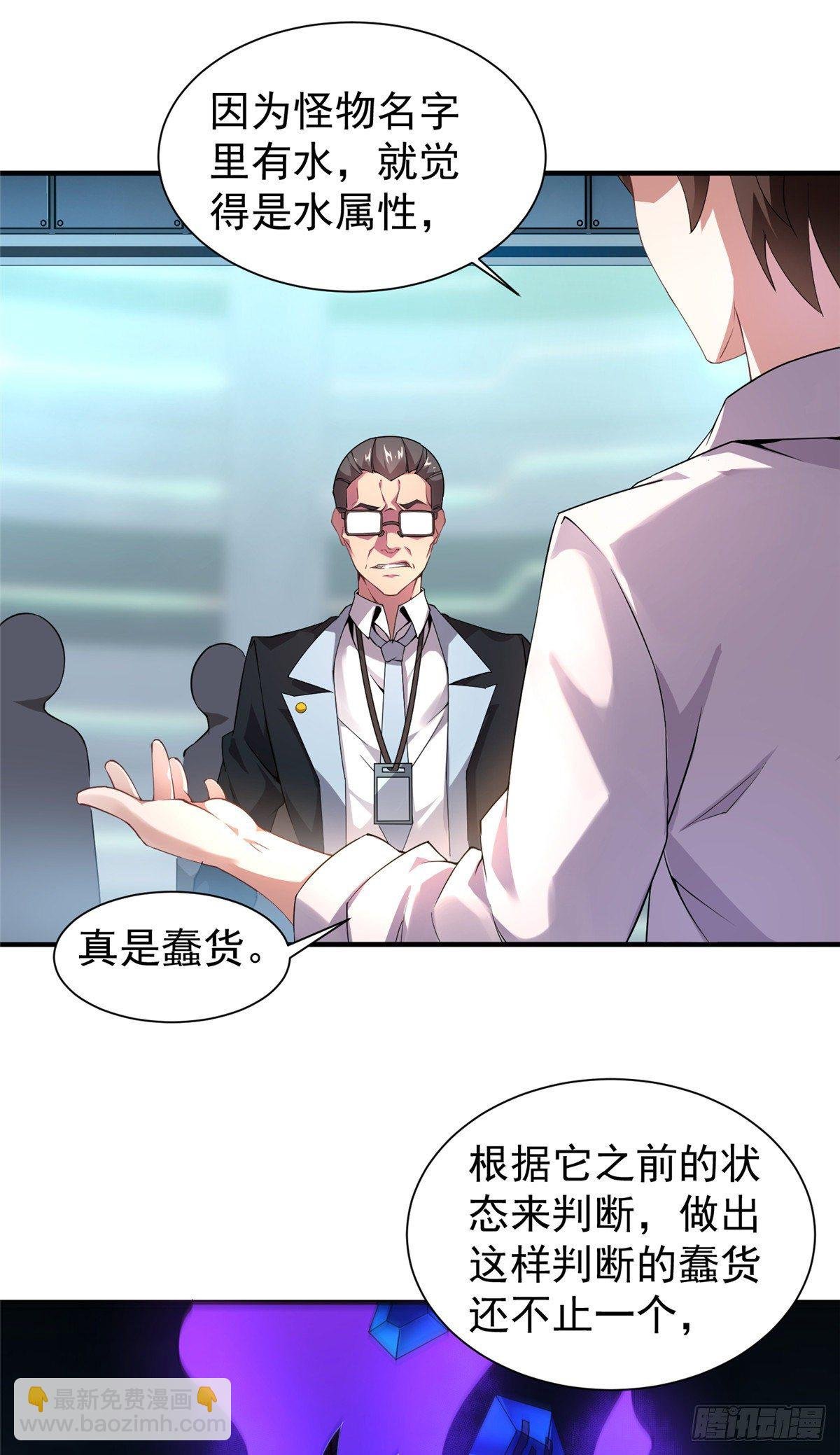 008 中级育兽师证书