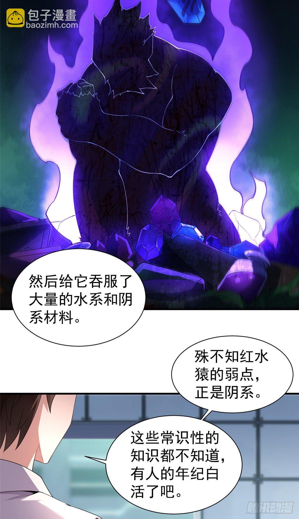008 中级育兽师证书