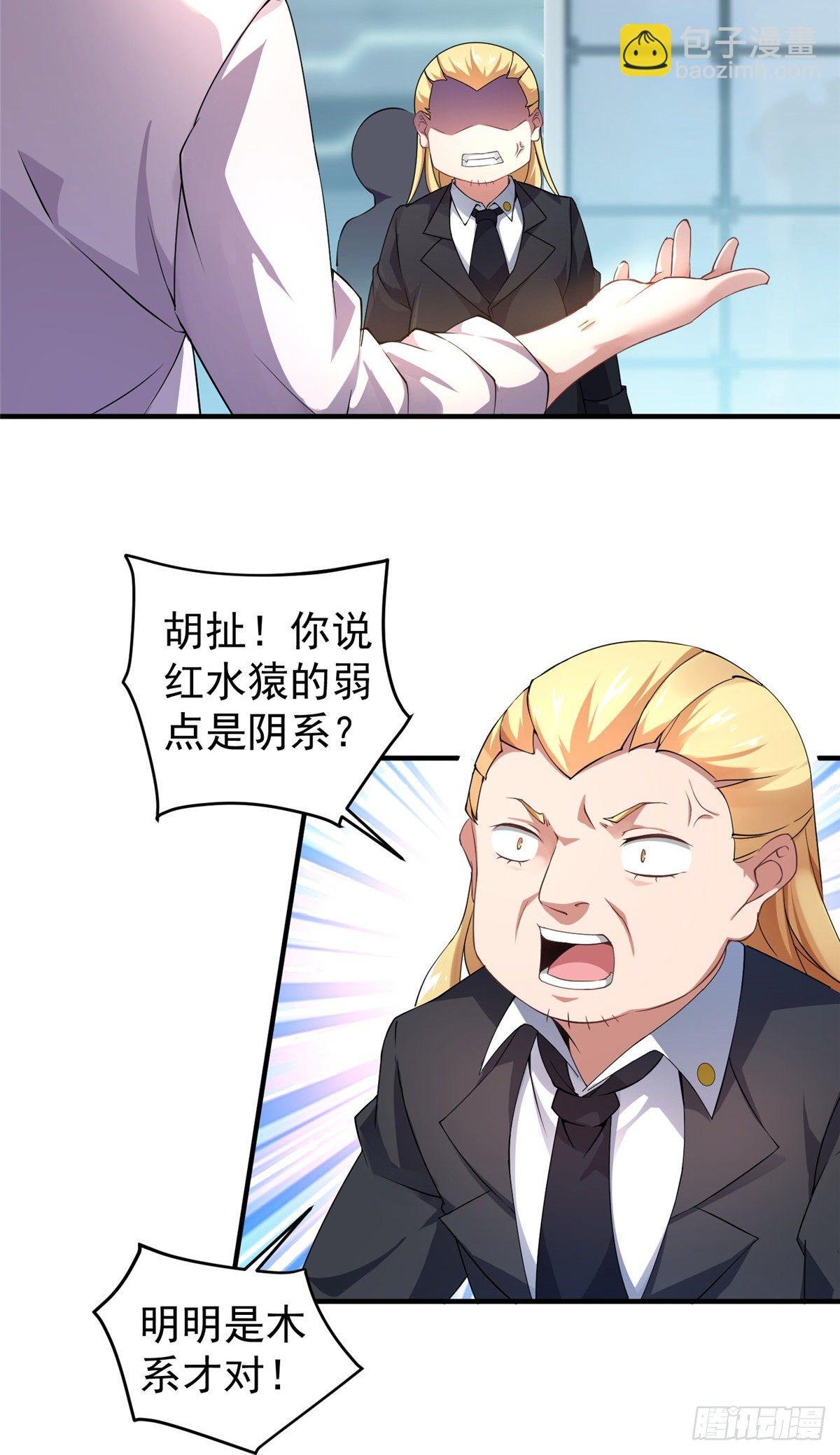 008 中级育兽师证书