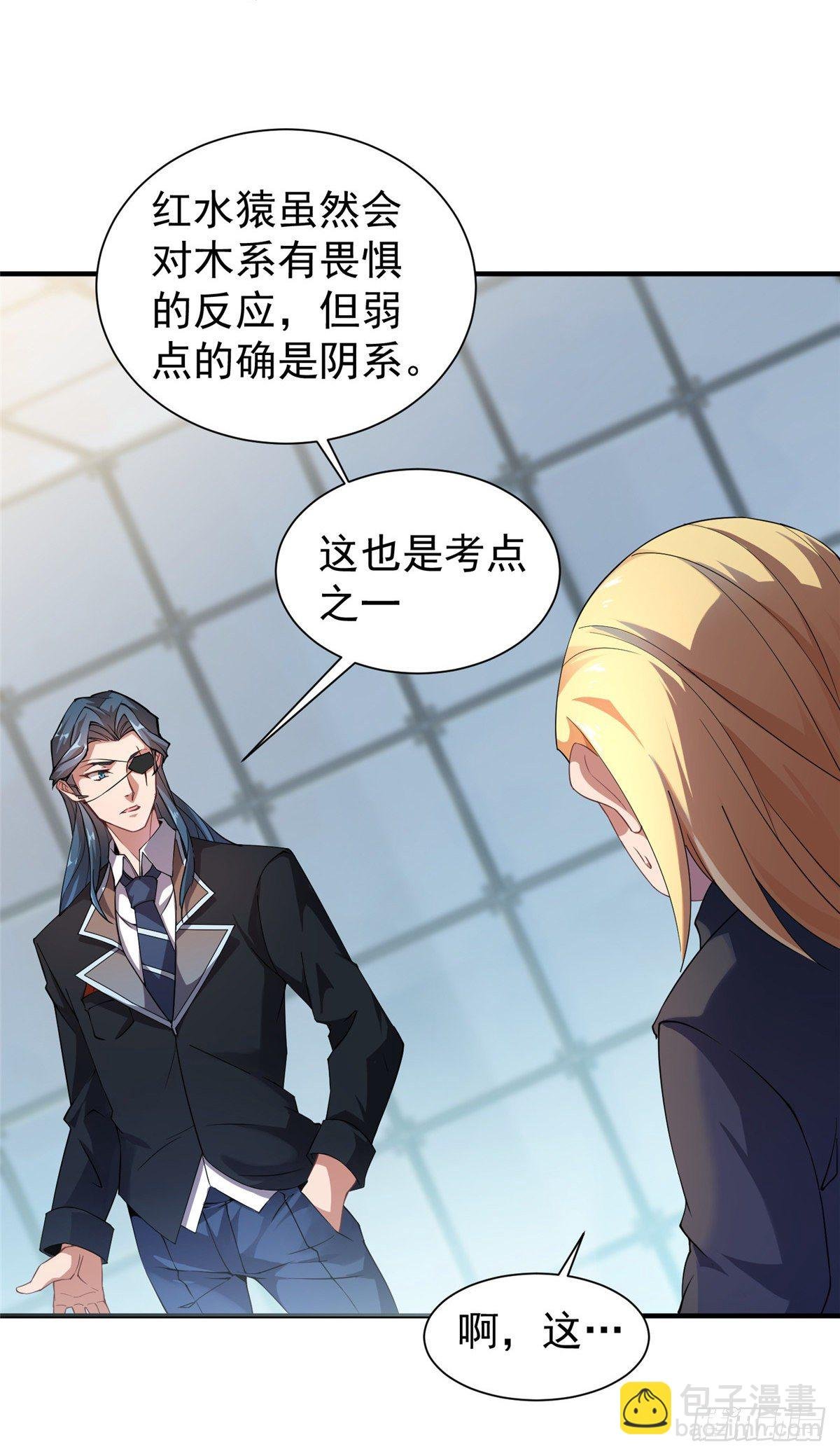008 中级育兽师证书