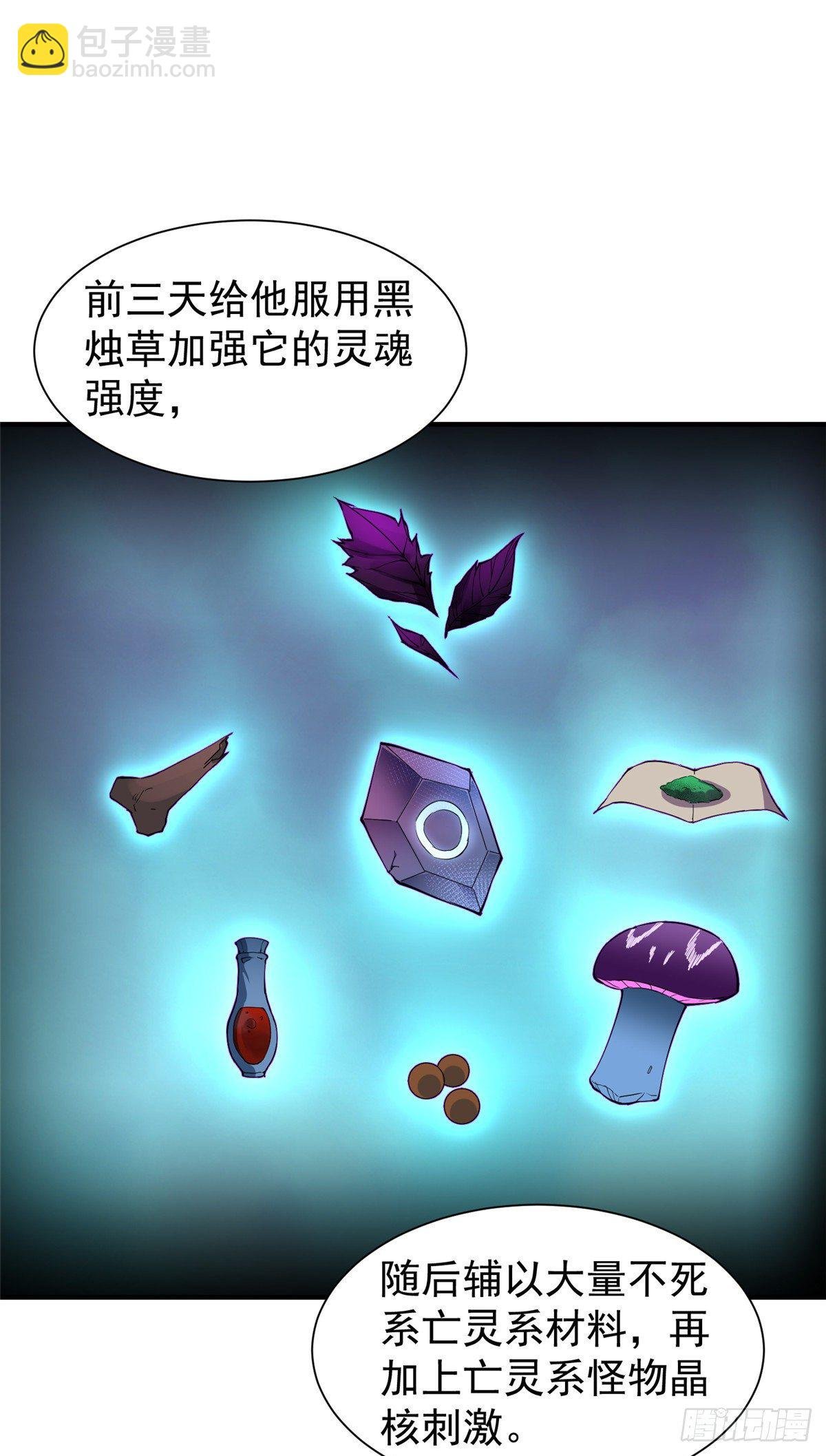 008 中级育兽师证书