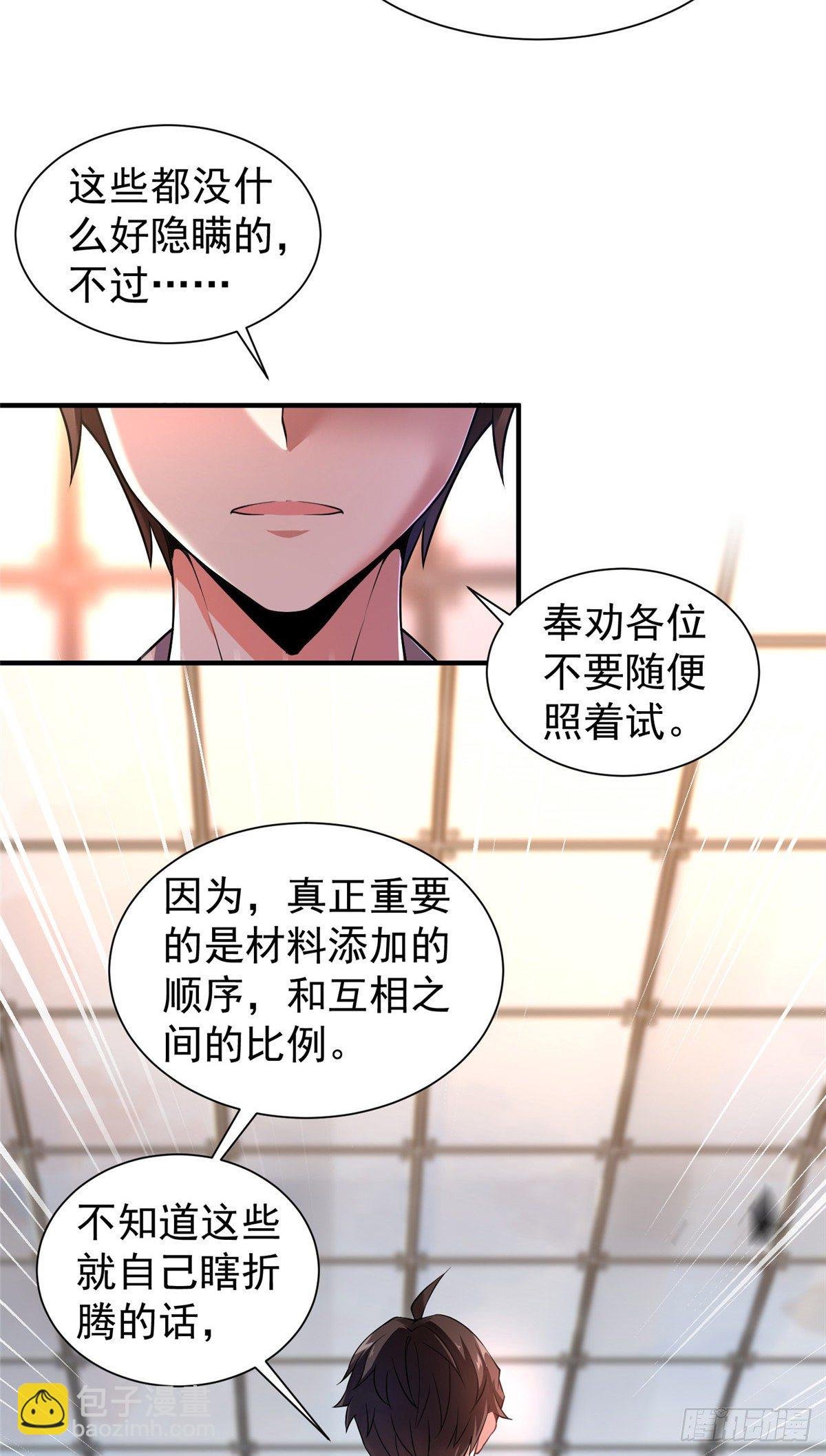 008 中级育兽师证书