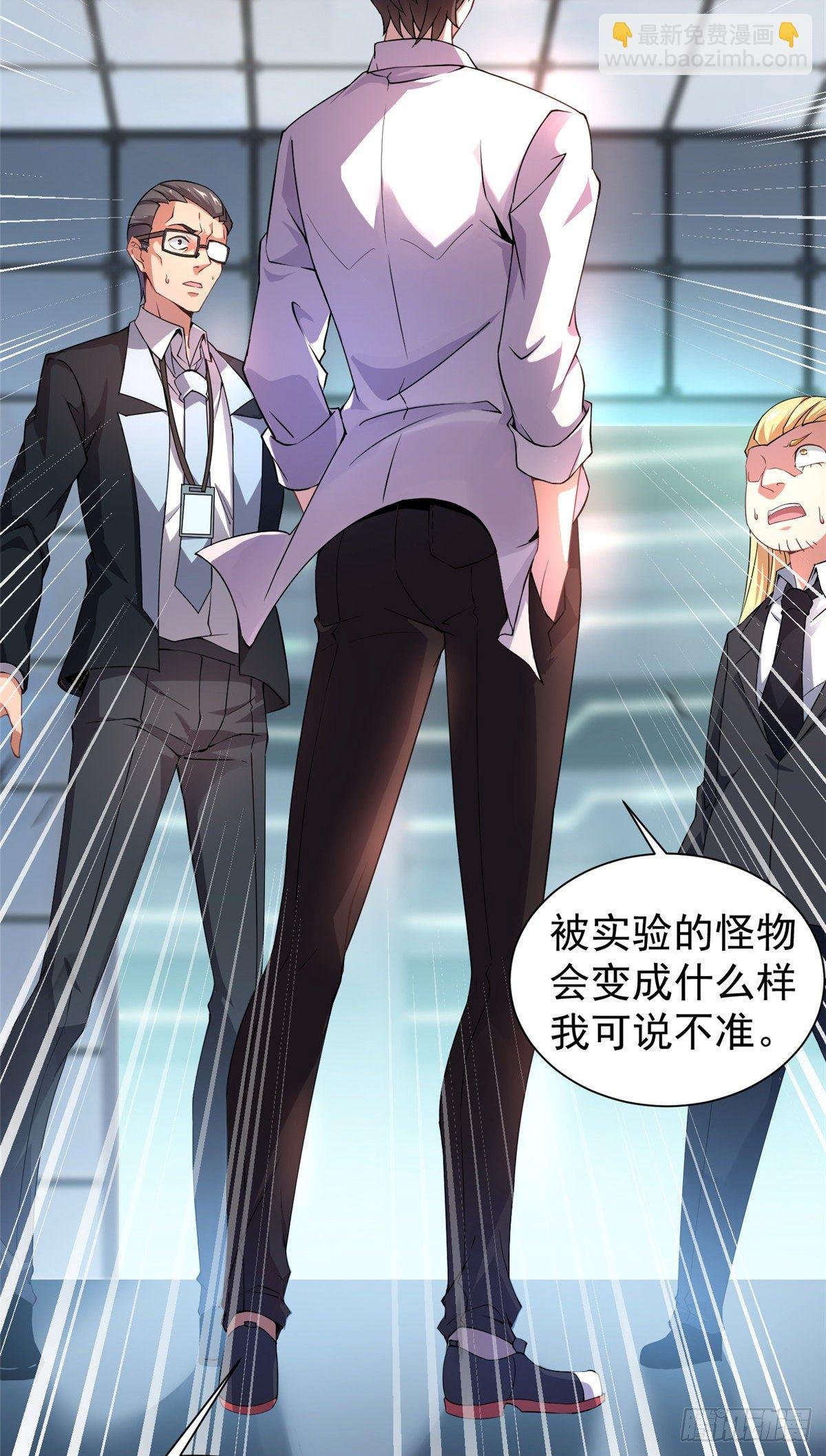 008 中级育兽师证书