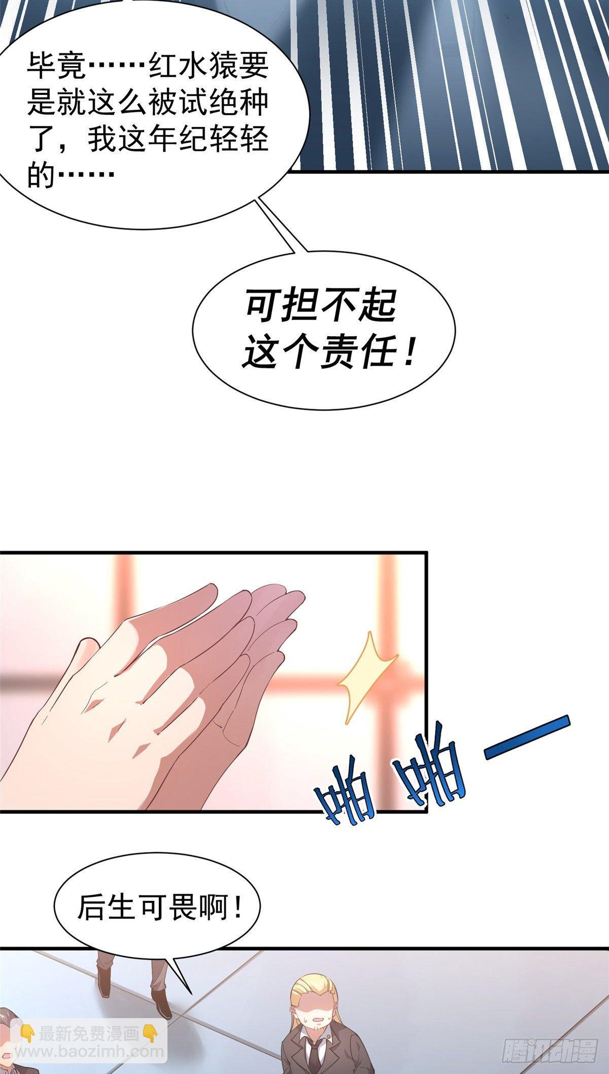 008 中级育兽师证书