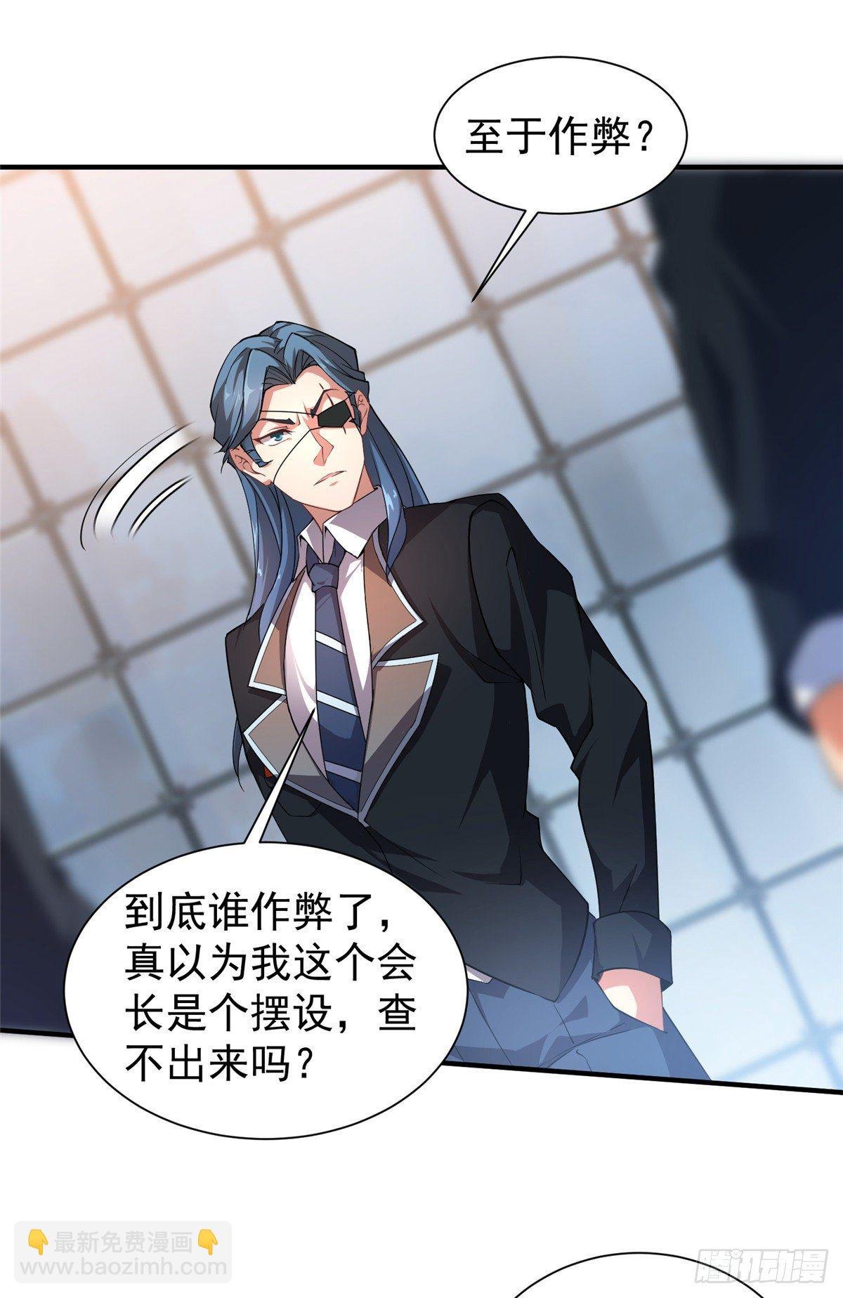 008 中级育兽师证书