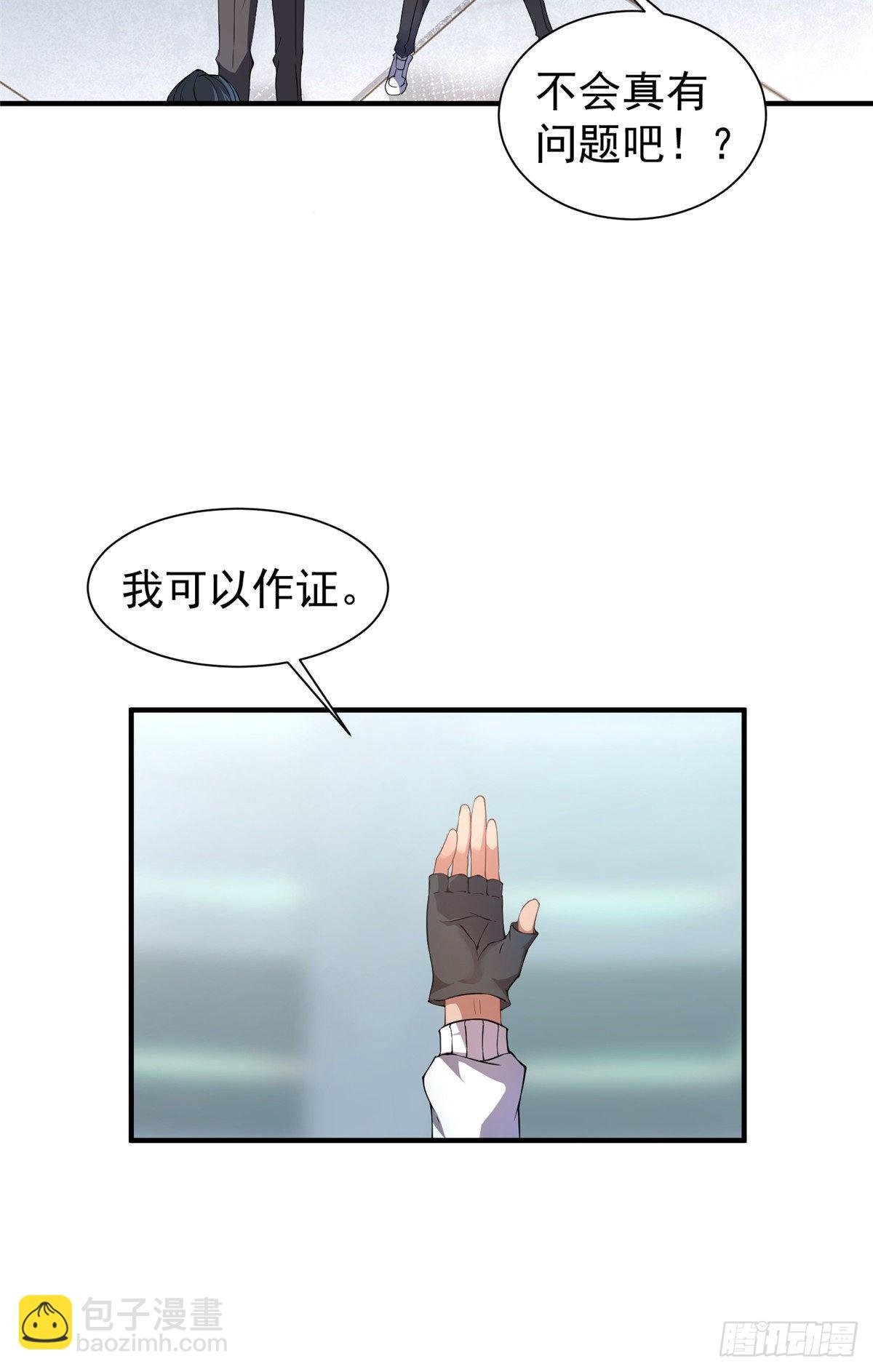 008 中级育兽师证书