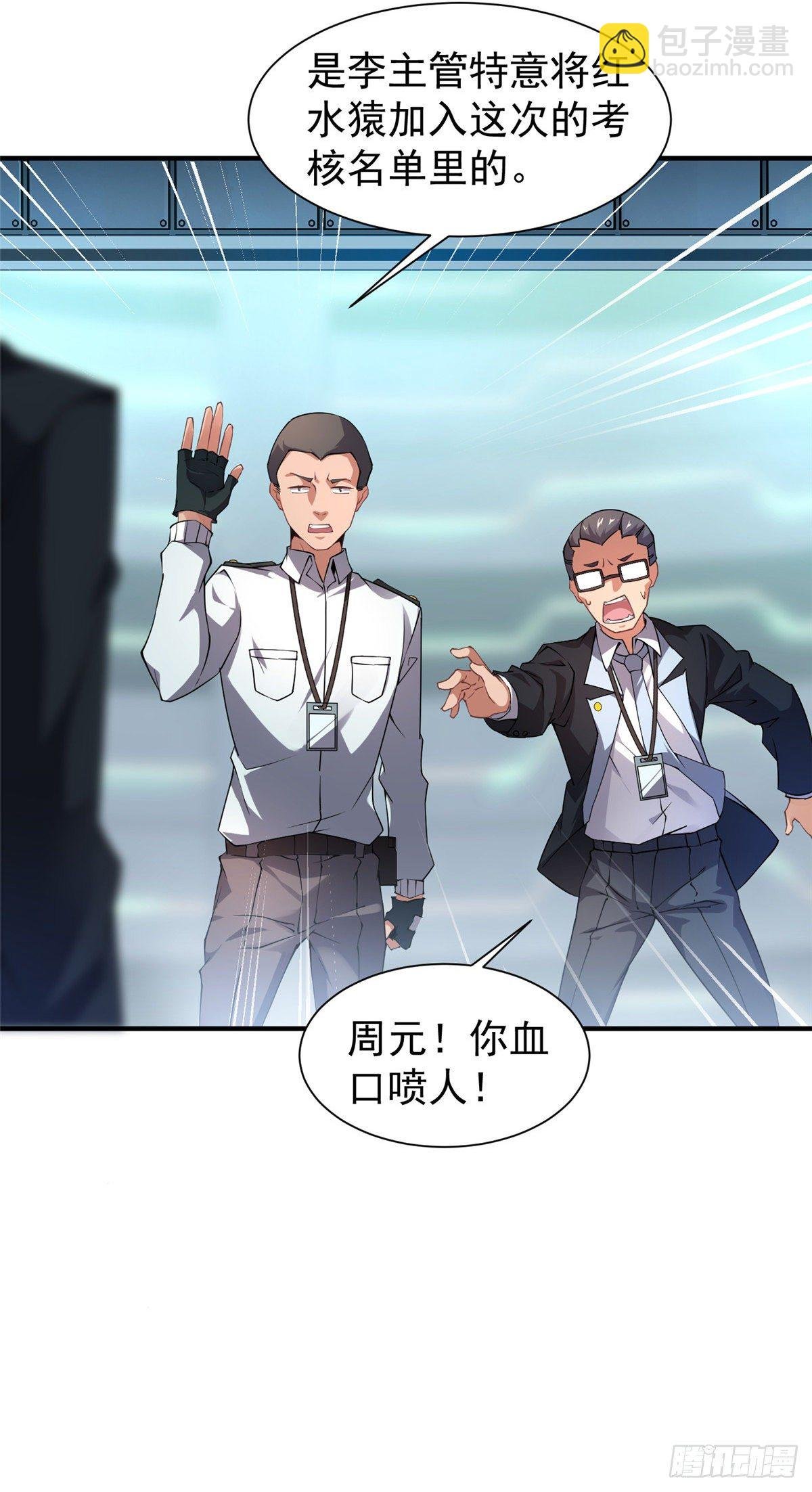 008 中级育兽师证书