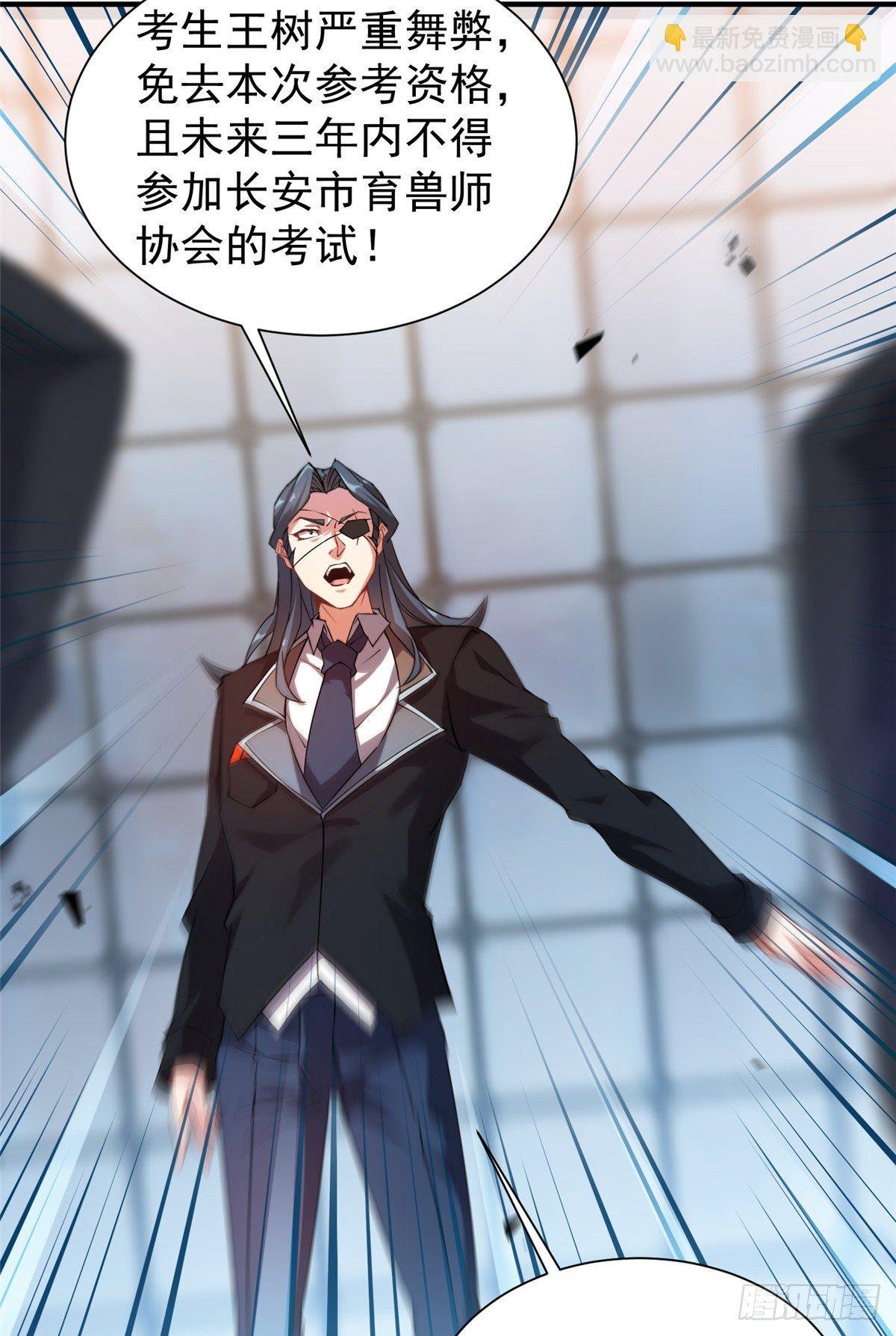 008 中级育兽师证书