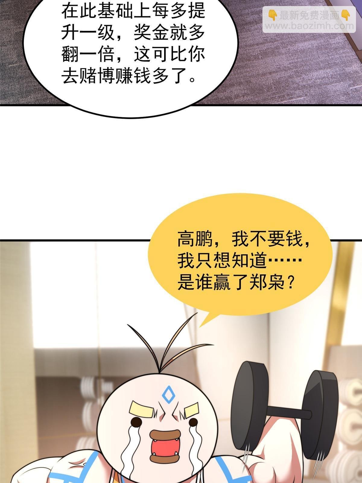 107 决赛