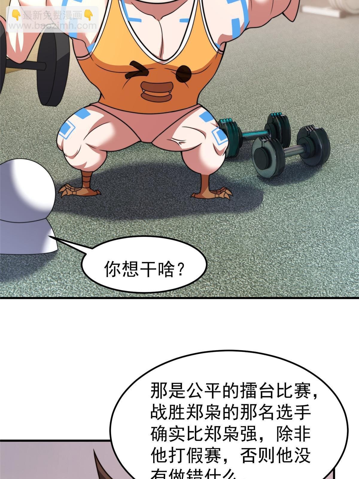 107 决赛