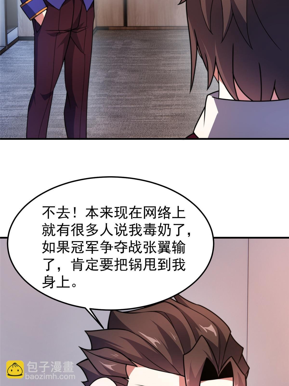107 决赛