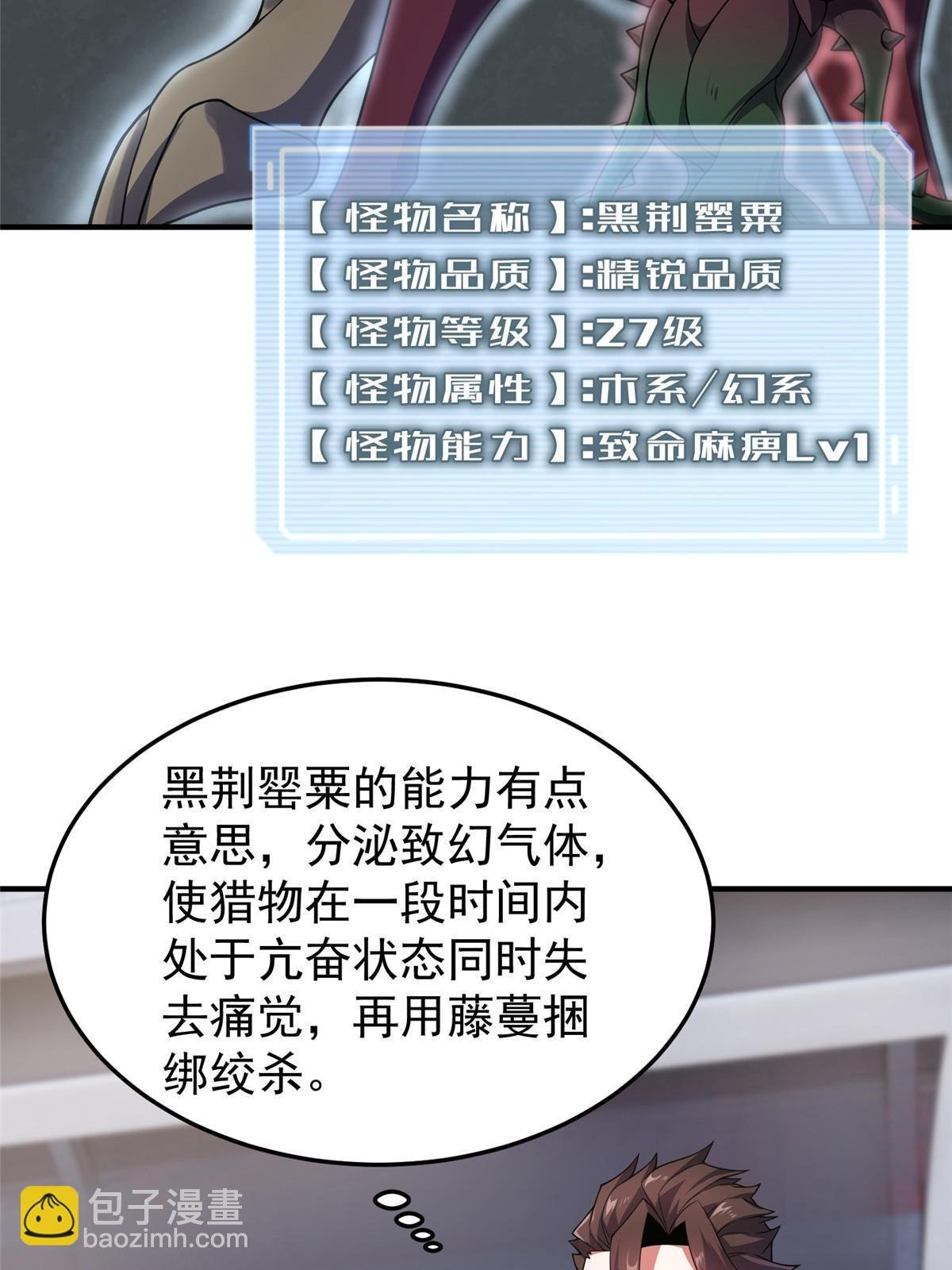 107 决赛