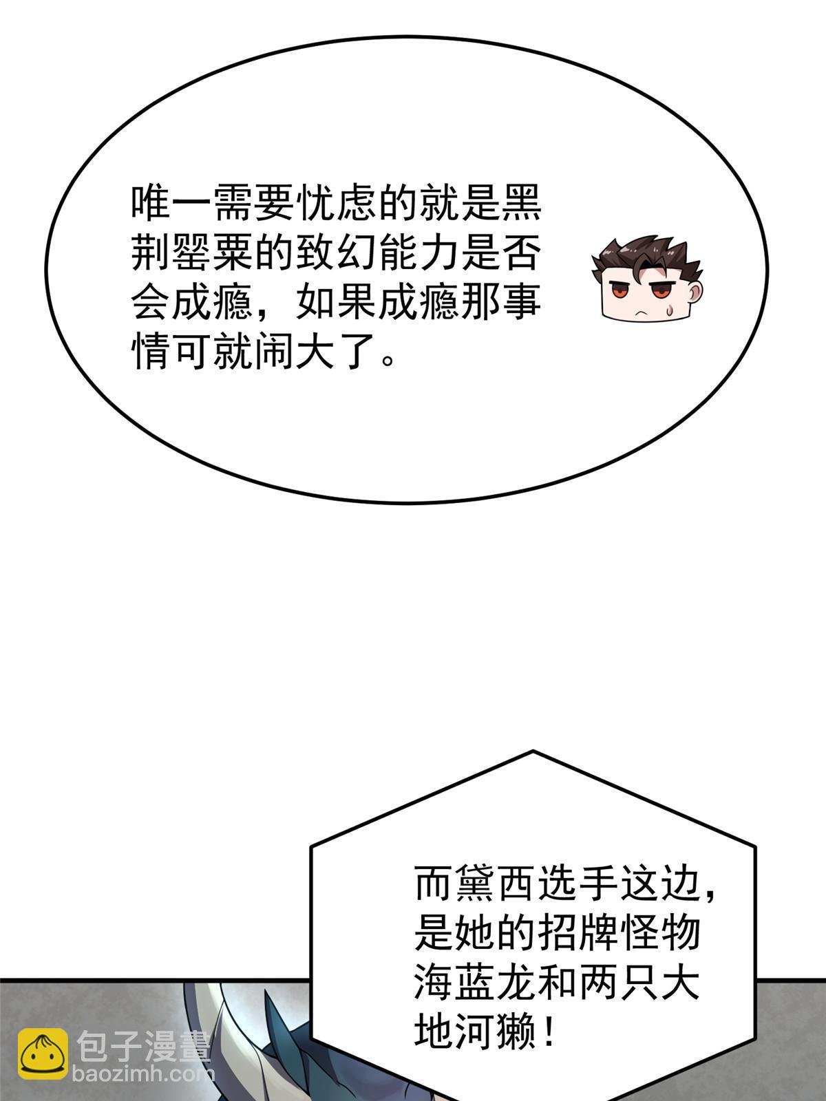 107 决赛