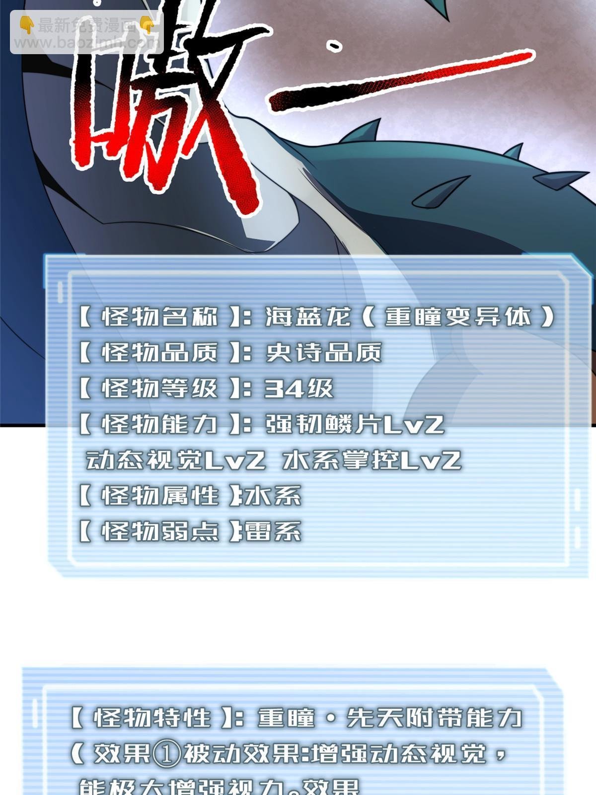 107 决赛