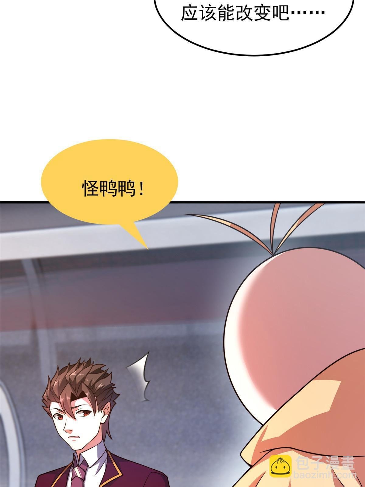 108 暴揍