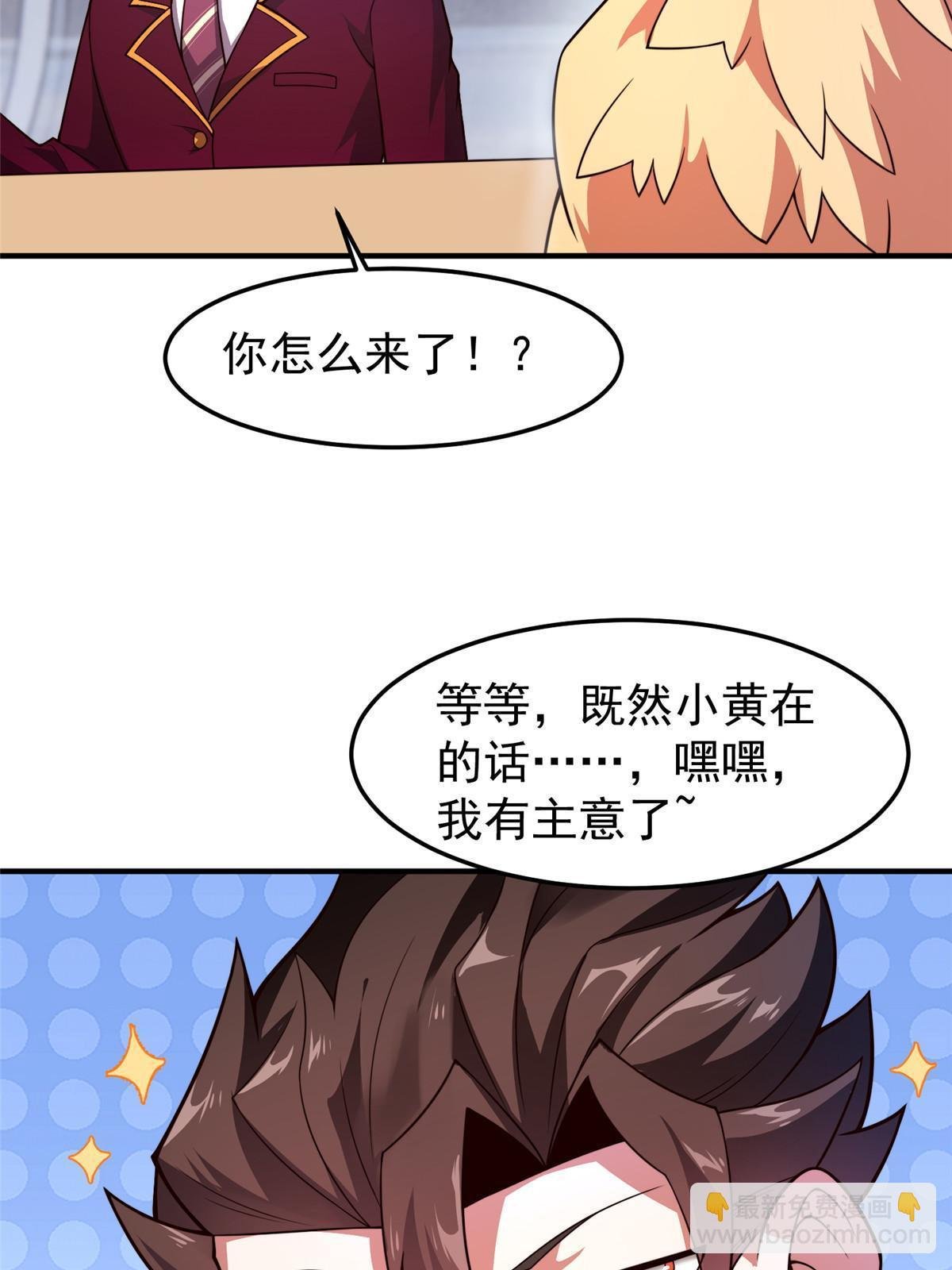 108 暴揍