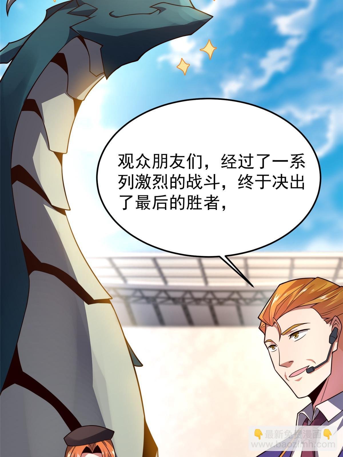 108 暴揍
