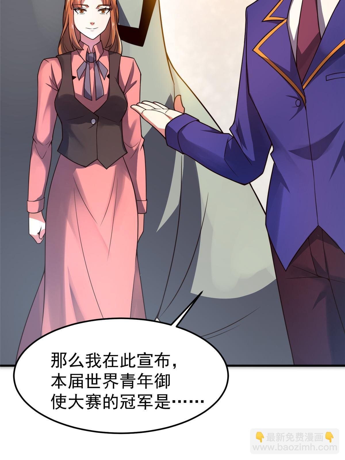 108 暴揍