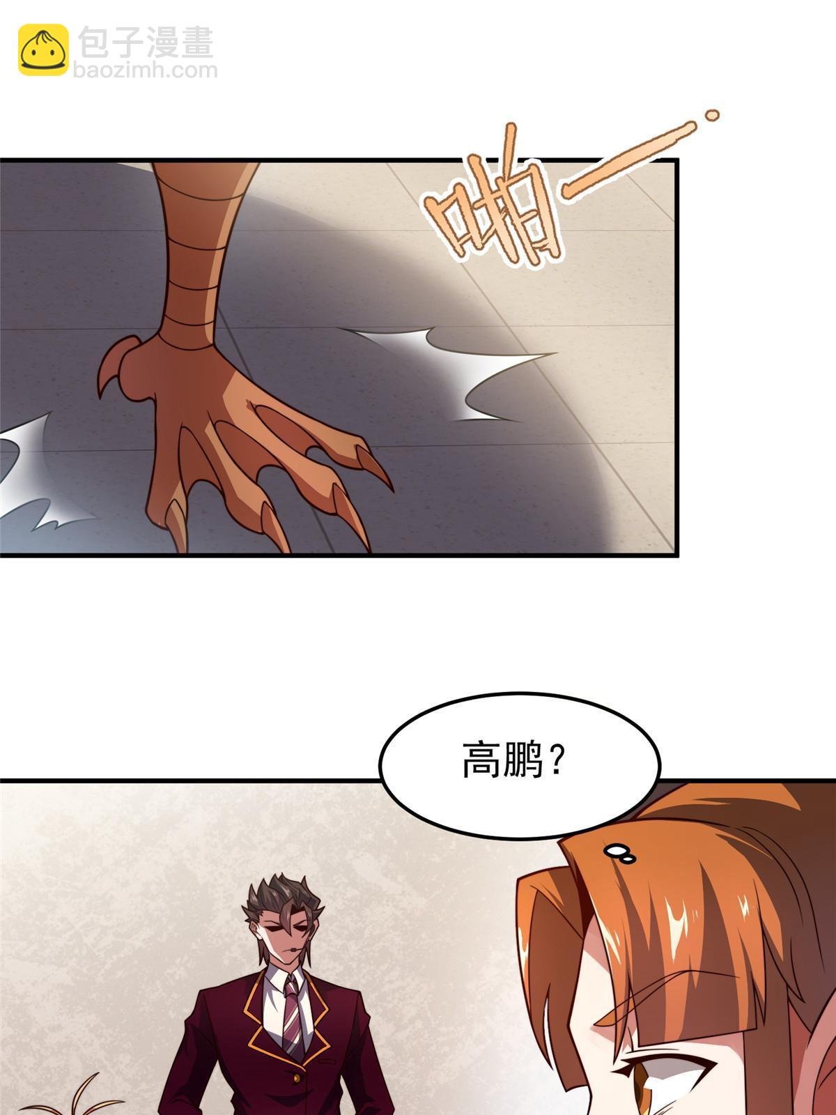108 暴揍