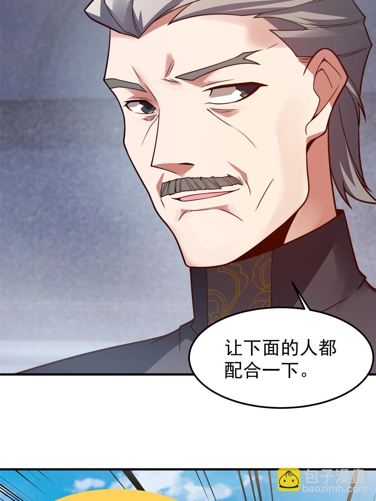 108 暴揍