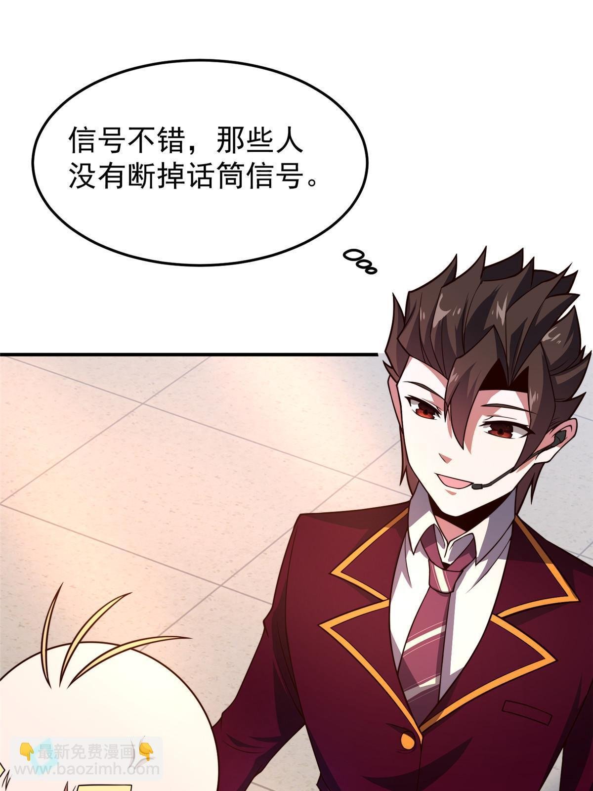 108 暴揍