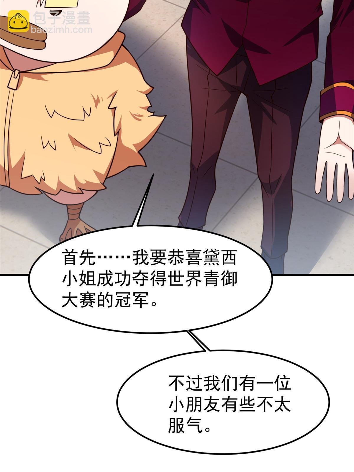 108 暴揍