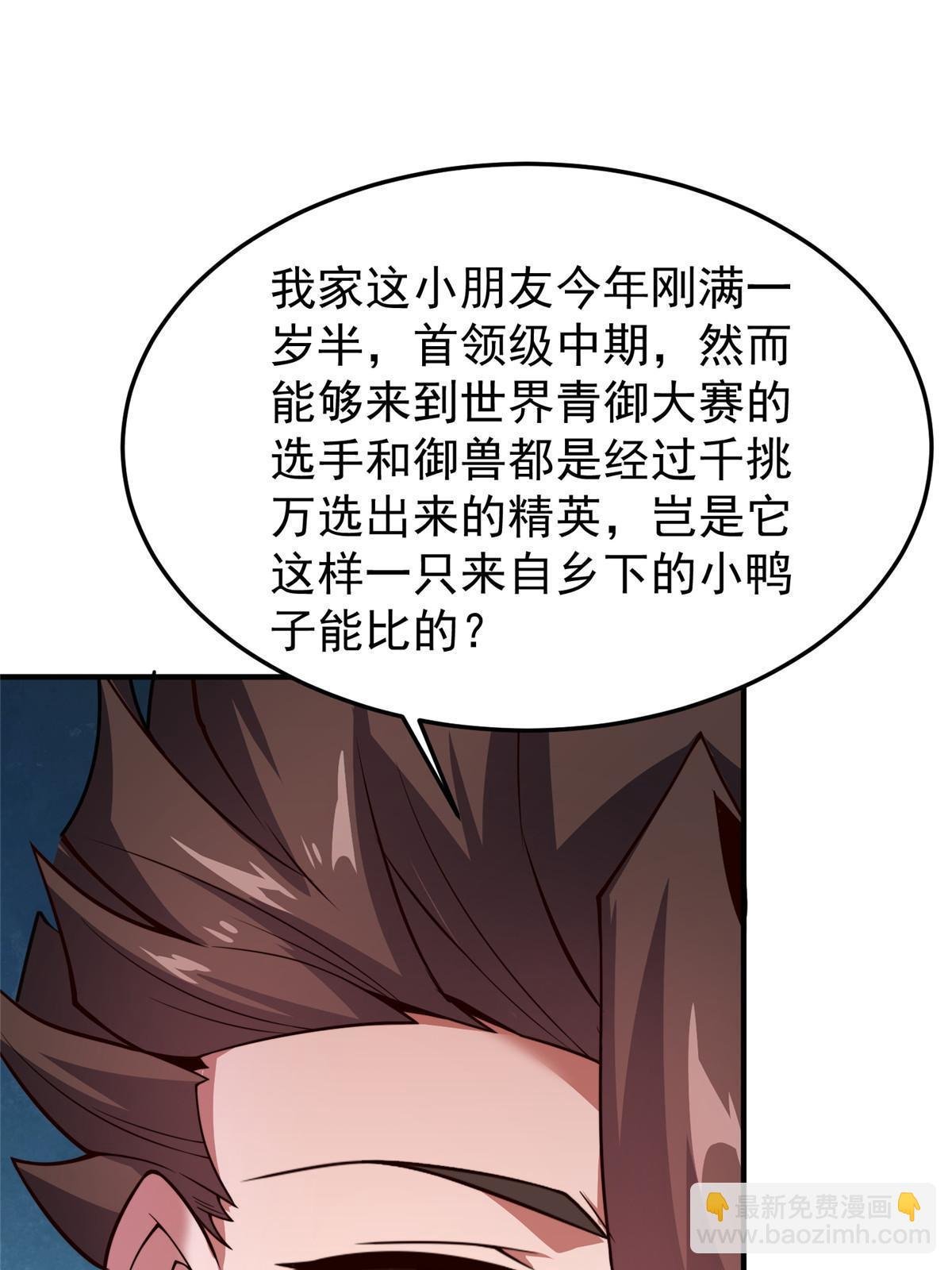 108 暴揍