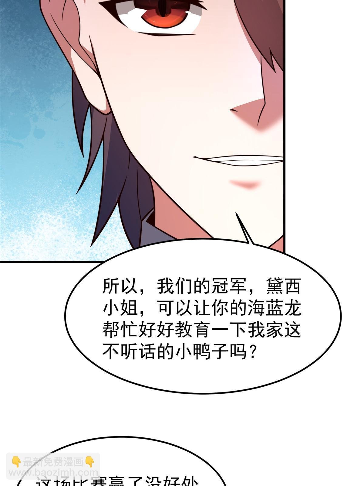 108 暴揍