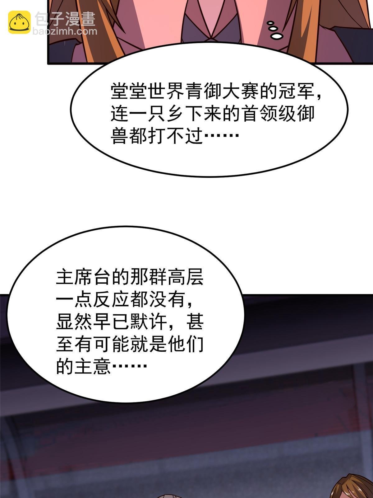 108 暴揍