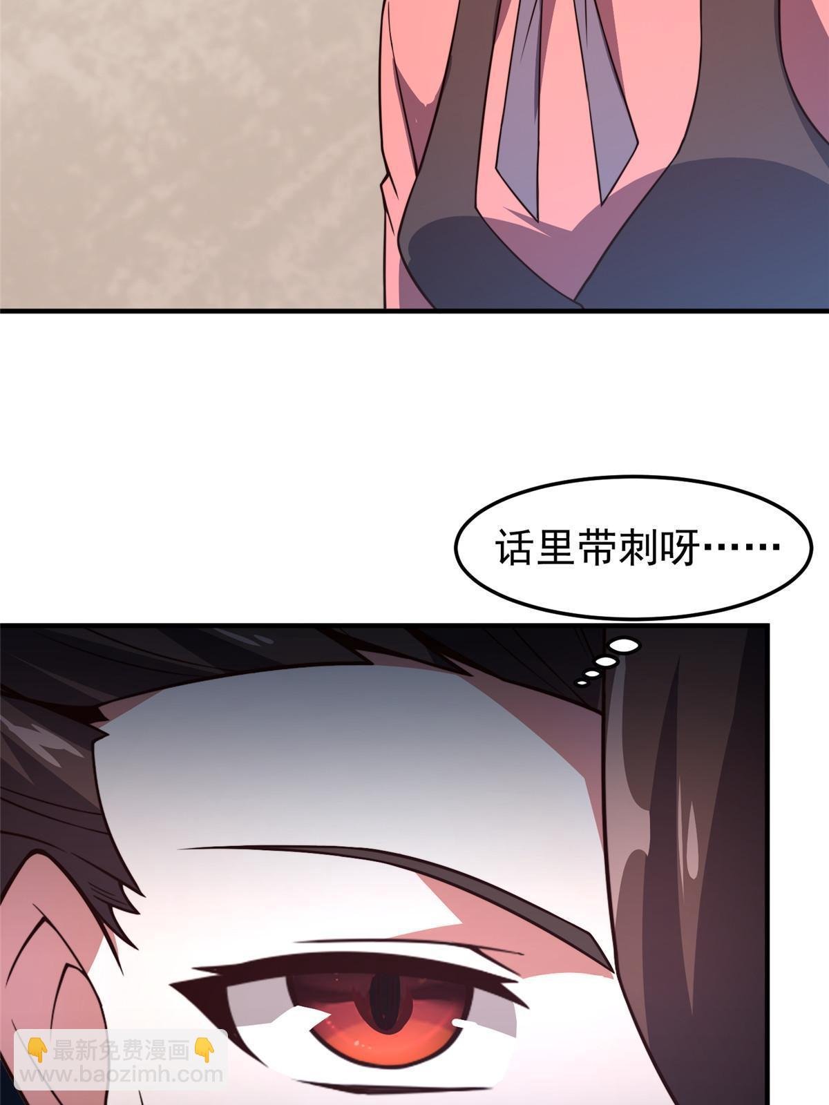 108 暴揍