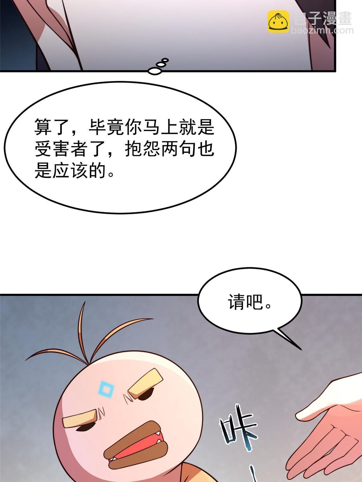 108 暴揍
