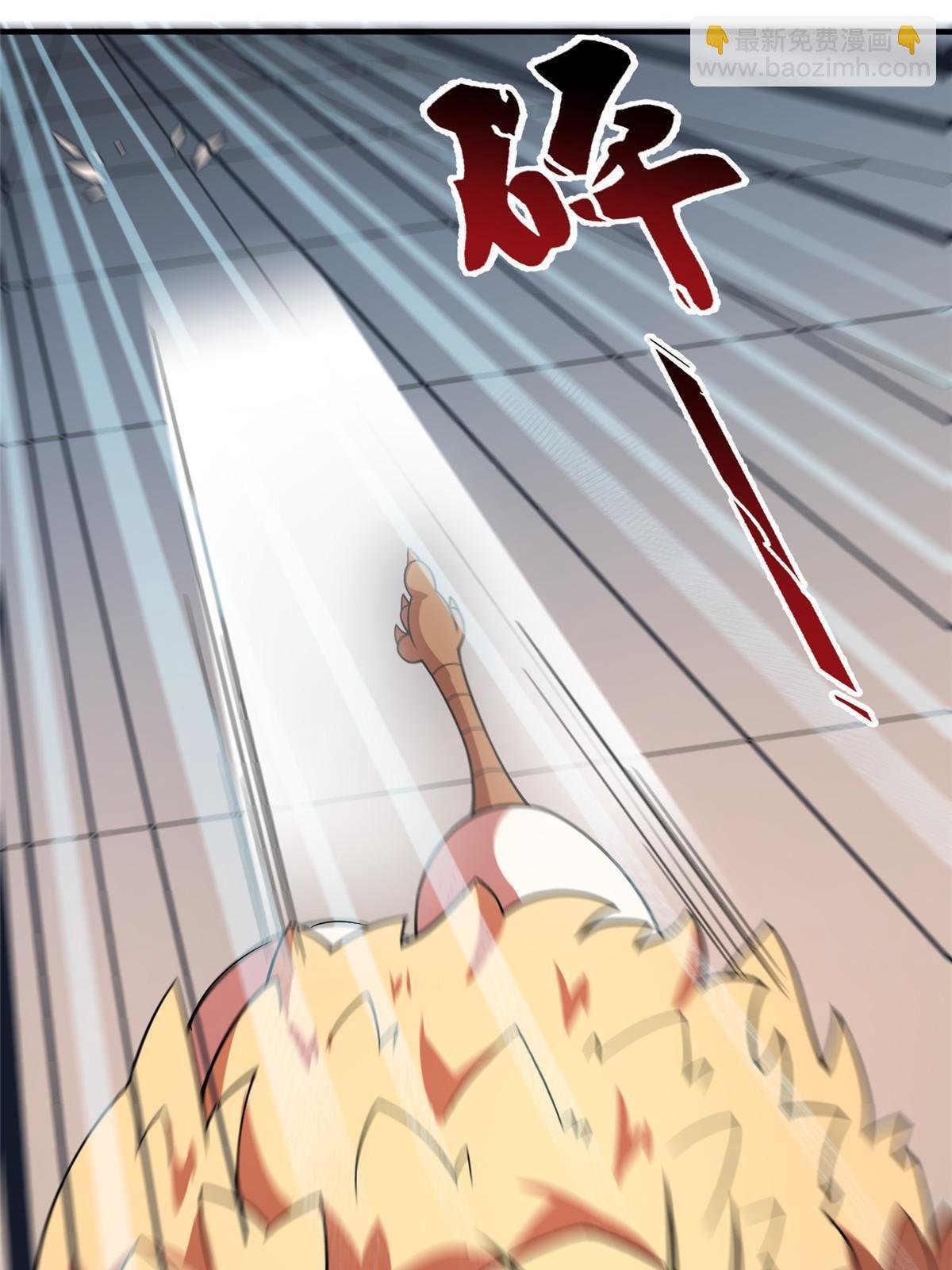 108 暴揍